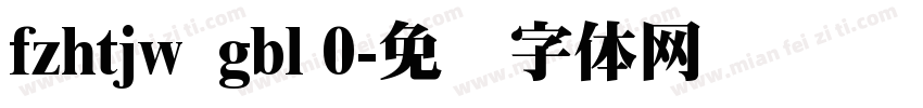 fzhtjw  gbl 0字体转换